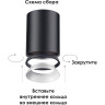 Кольцо внешнее декоративное NOVOTECH UNITE к арт. 370529 - 370534 NV-370541