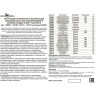 Крышка NOVOTECH FLUM для шинопровода, арт. 135090, 135092 NV-135108