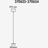 Накладная база NOVOTECH MECANO провод и кольцо к арт. 370455, 370456 NV-370631