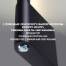 Настенный светильник NOVOTECH FERMO 359313 NV-359313