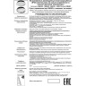 Спот NOVOTECH DRUM диммируемый с пультом (пульт в комплект не входит) 358310 NV-358310