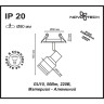 Спот NOVOTECH PIPE встраиваемый 370395 NV-370395