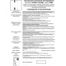 Спот NOVOTECH TUBO LED 357468 NV-357468