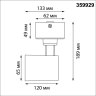 Светильник накладной NOVOTECH OVER SELENE 359929 NV-359929