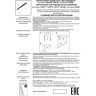 Светильник NOVOTECH ITER LED без драйвера (для арт. 358160) NV-135117