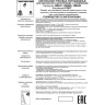 Светильник NOVOTECH PORT LED трековый 358645 NV-358645