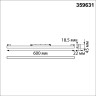 Трековый светильник NOVOTECH FLUM 359631 NV-359631