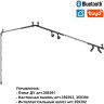 Трековый светильник NOVOTECH GLAT 359363 NV-359363