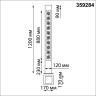 Уличный наземный светильник NOVOTECH NETZ 359284 NV-359284
