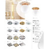 Встраиваемый светильник NOVOTECH AQUA 369307 NV-369307